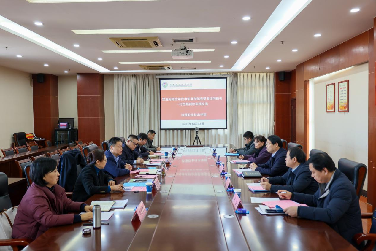 党委书记闫俊山带队赴365英国在线体育调研交流